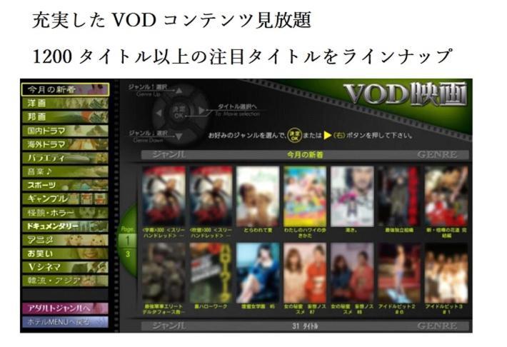ホテル アジアンカラー 東京都 エクステリア 写真