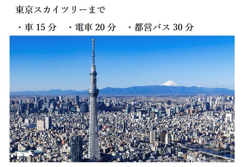ホテル アジアンカラー 東京都 エクステリア 写真